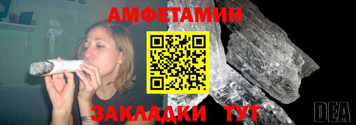 Кокаин Старая Русса