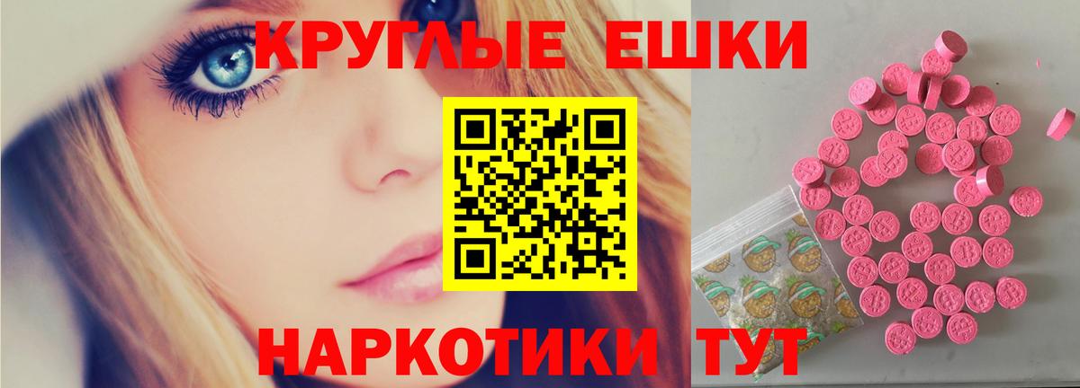 МЕТ  Кокаин  Вход с VPN  ГАШ  APVP СК   ГАШИШ  МЕФ кристаллы  Старая Русса  МАРИХУАНА  Экстази 