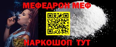 амф Гусев