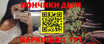 mdma Донецк