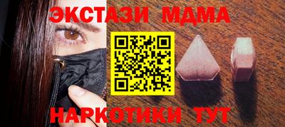 PSILOCYBIN Гусиноозёрск