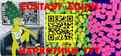 метадон Гусь-Хрустальный