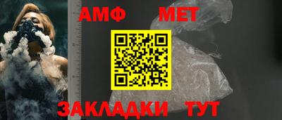 амф Гусев