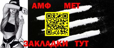 амф Гусев