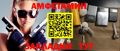 PSILOCYBIN Гусиноозёрск