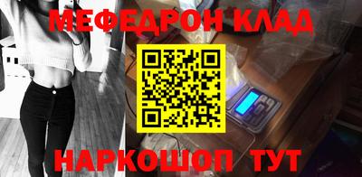 метадон Гусь-Хрустальный