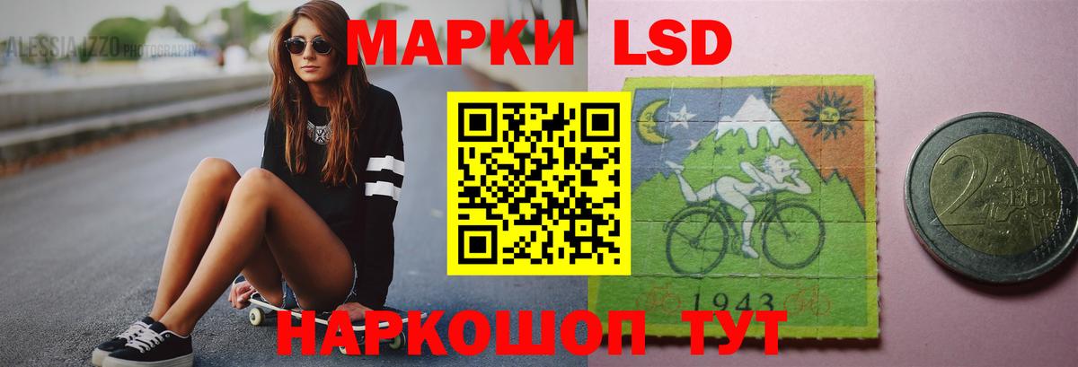 блэк спрут как зайти  Лсд 25 экстази ecstasy  Старая Русса  Вход с VPN  Лсд 25 экстази кислота 