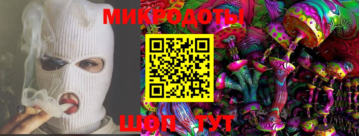 Галлюциногенные грибы GOLDEN TEACHER  Вход с VPN  Галлюциногенные грибы прущие грибы  магазин  наркотиков  Старая Русса 