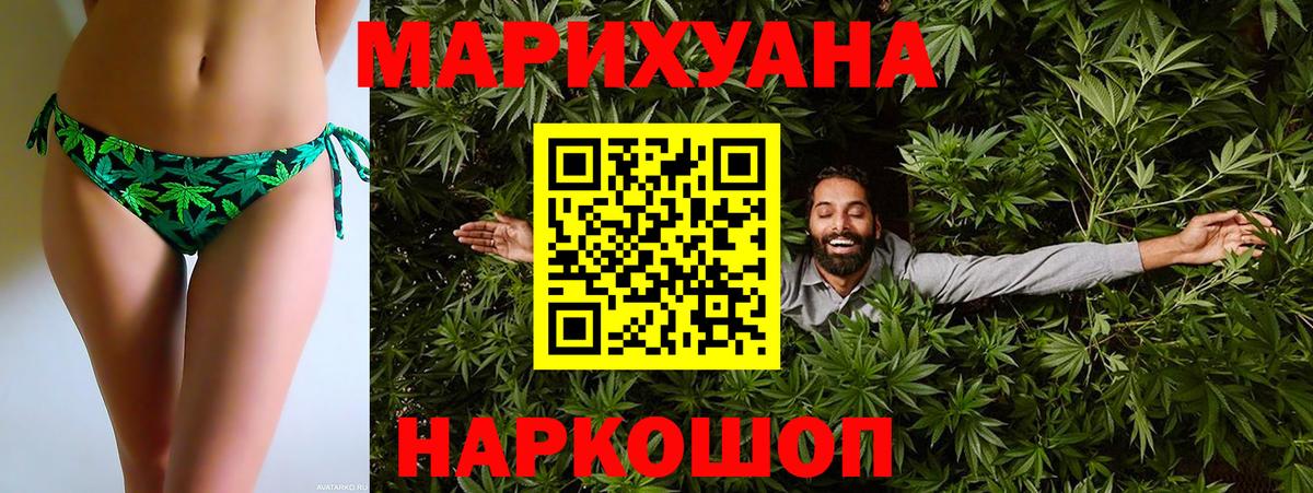 Каннабис Amnesia  Вход с VPN  Конопля Amnesia  Старая Русса 